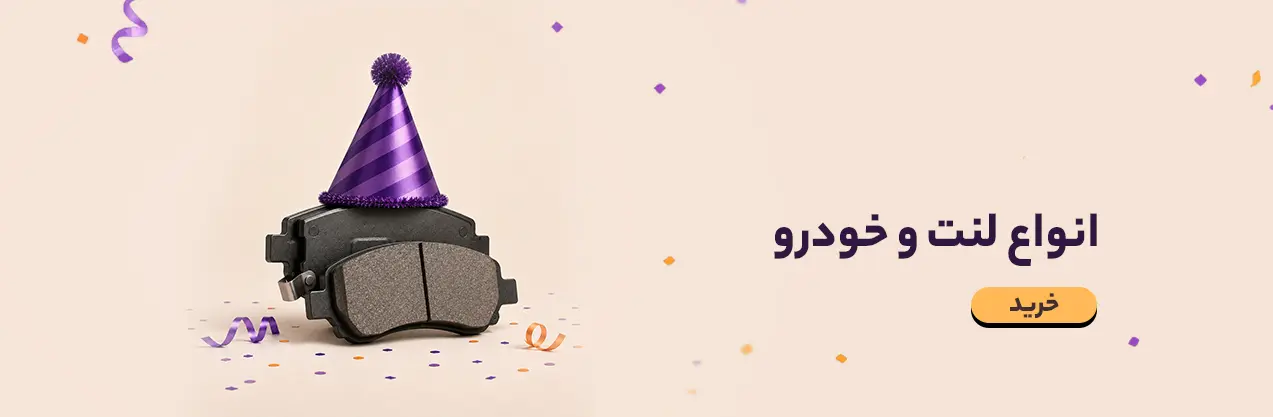 brake-0505